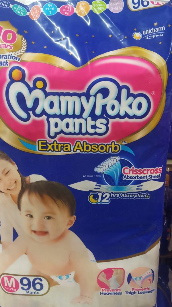 Mamy Poko pants Medium size(M) 96pants